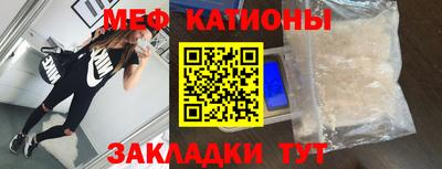 стафф Обнинск