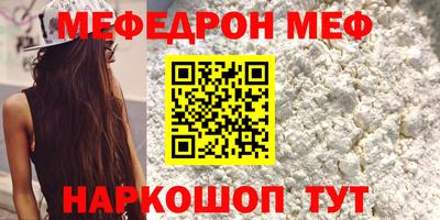 стафф Обнинск