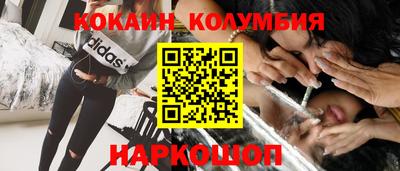 кокаин перу Обь