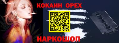 стафф Обнинск