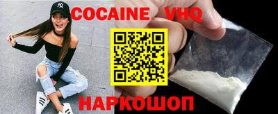 кокаин перу Обь