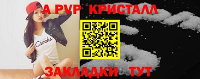 стафф Обнинск