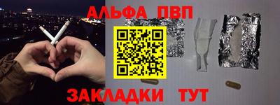 кокаин перу Обь