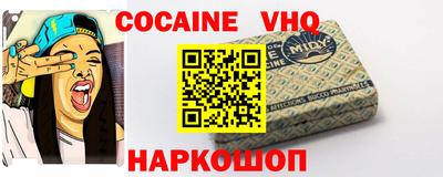 стафф Обнинск