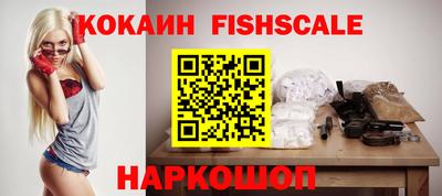 кокаин перу Обь