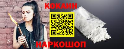 кокаин перу Обь