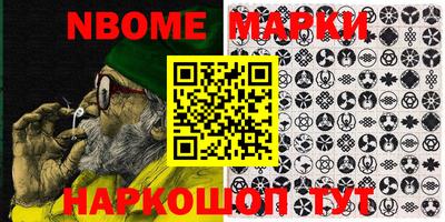 кокаин перу Обь