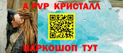 кокаин перу Обь