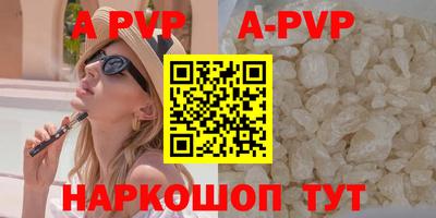 стафф Обнинск