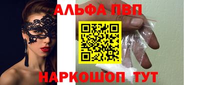 стафф Обнинск