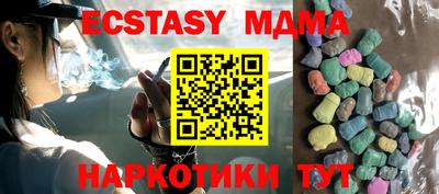 кокаин перу Обь