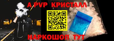 кокаин перу Обь