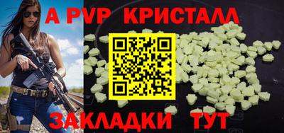 стафф Обнинск