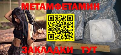 стафф Обнинск