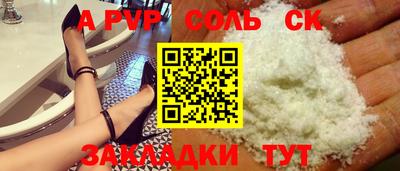 стафф Обнинск