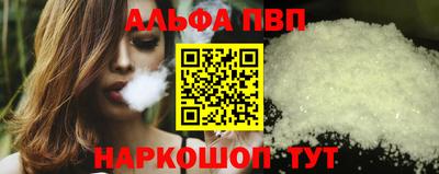 стафф Обнинск