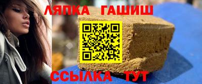 стафф Обнинск