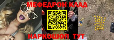 скорость Нягань