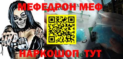 стафф Обнинск