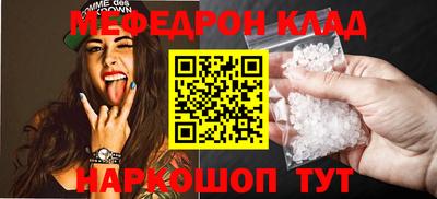 кокаин перу Обь
