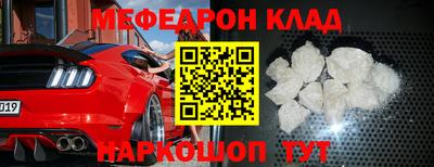 стафф Обнинск