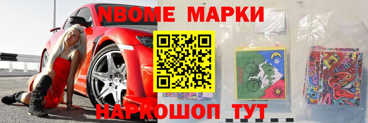 Лсд 25 экстази кислота Туапсе