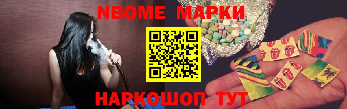 Лсд 25 экстази кислота  Вход с VPN  OMG вход  Туапсе  LSD-25 экстази ecstasy 