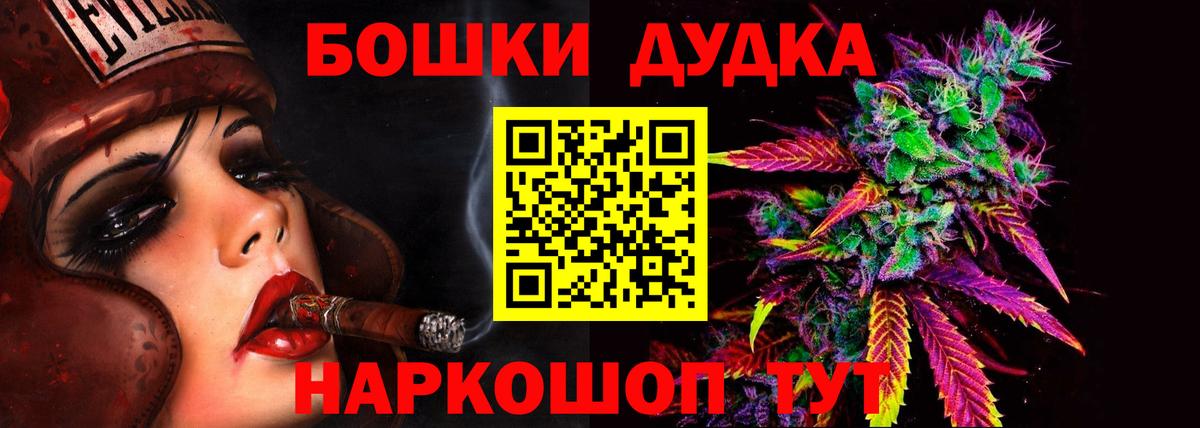 Канабис тримм  Вход с VPN  Бошки марихуана ГИДРОПОН  Бошки Шишки ГИДРОПОН  Туапсе 