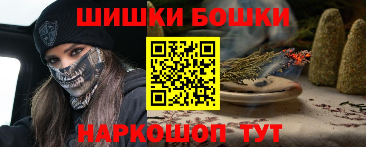 Туапсе  Конопля  Гашиш  ЭКСТАЗИ  Меф МЯУ МЯУ  Вход с VPN  Cocaine  МЕФ  