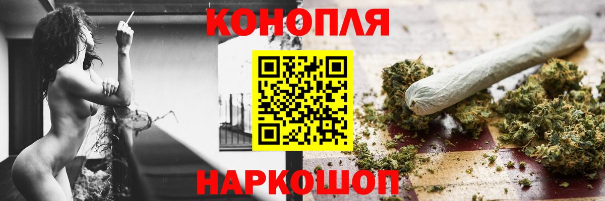 Конопля SATIVA & INDICA Туапсе